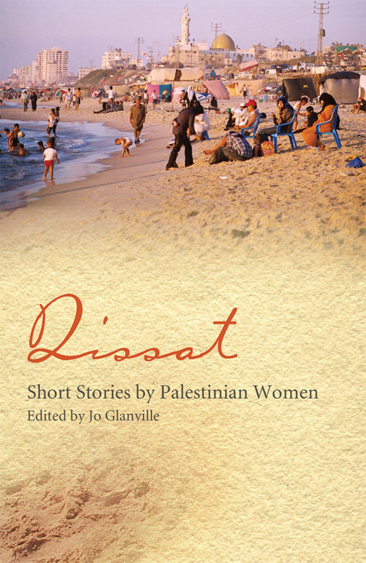 Qissat: Short Stories by Palestinian Women