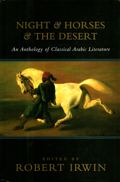 Night and Horses and the Desert: An Anthology of Classical Arabic Literature