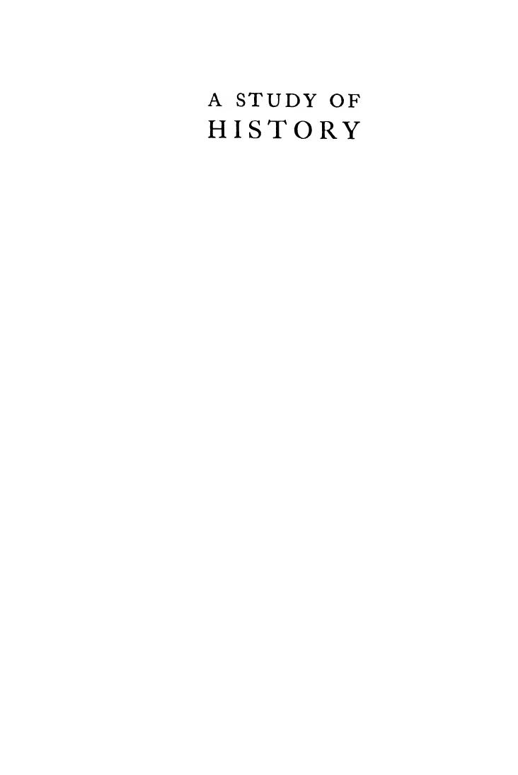 A Study of History, Vol. 1
