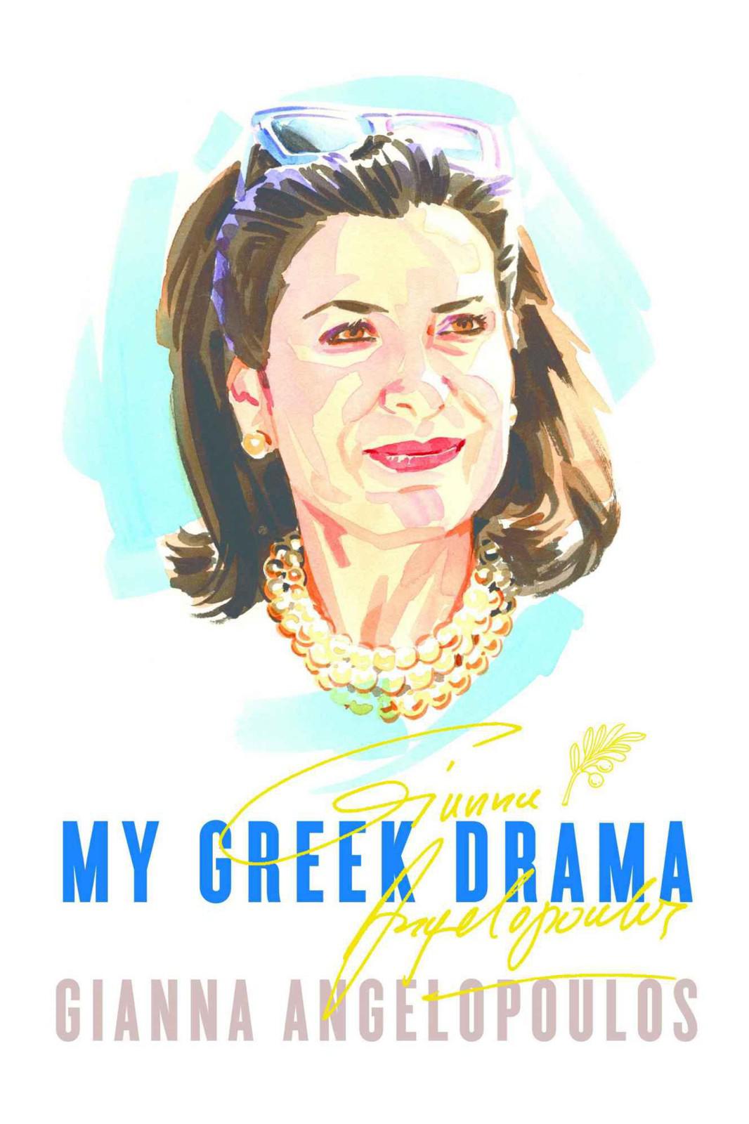 My Greek Drama: Life, Love, and One Woman's Olympic Effort to Bring Glory to Her Country