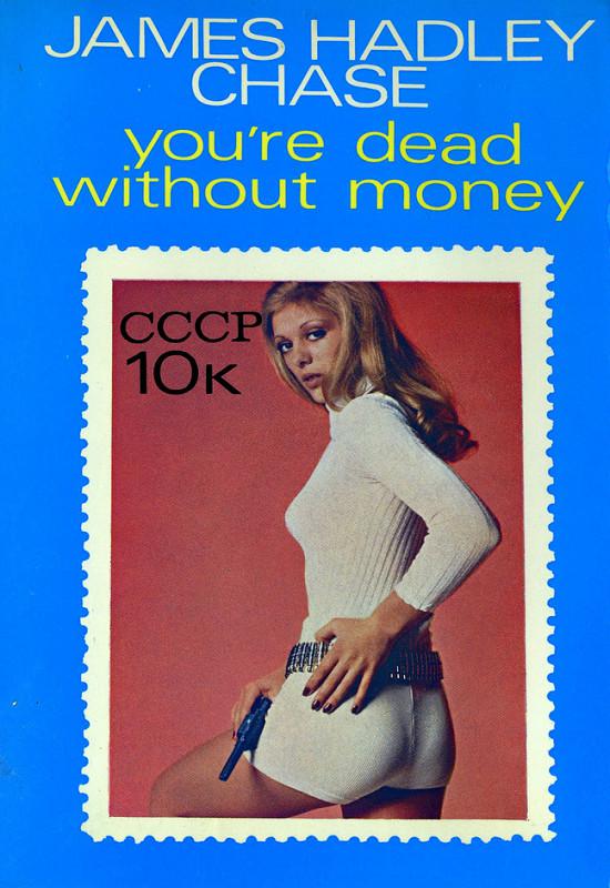 1972 - You're Dead Without Money