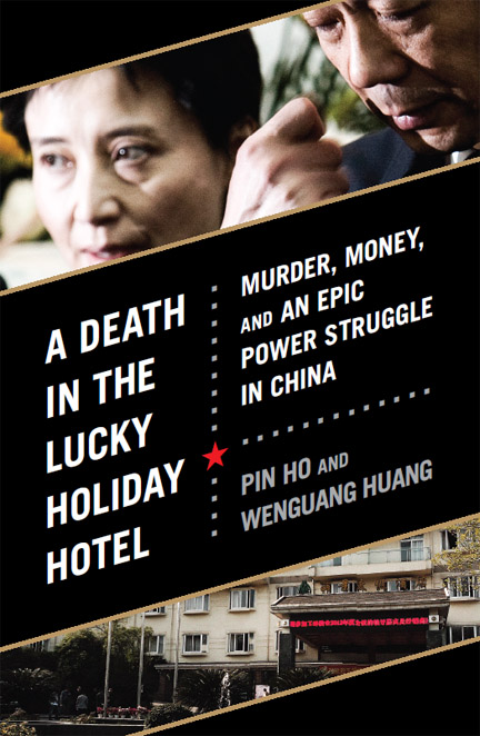 A Death in the Lucky Holiday Hotel